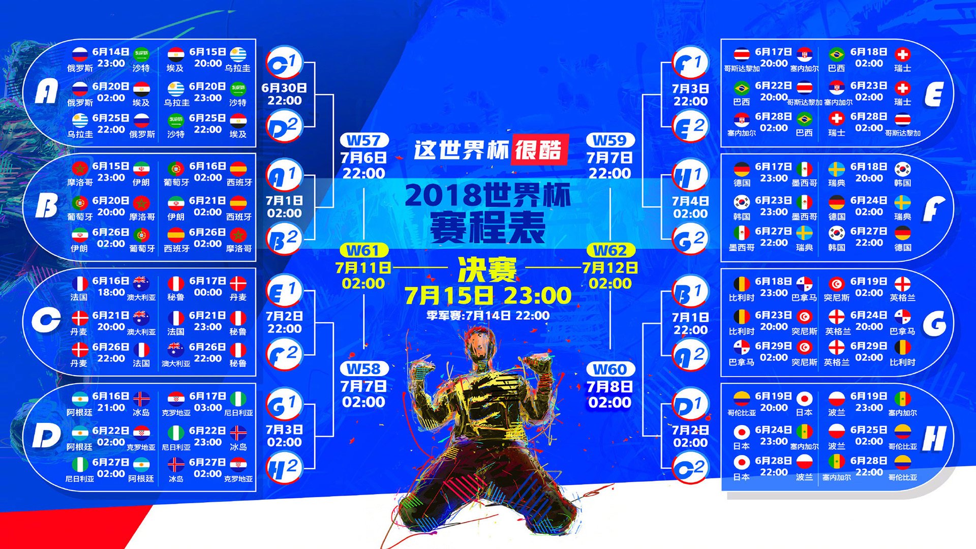 莱茵河畔的闪电战，穆西亚拉撕裂橙衣军团，日耳曼战车轰鸣柏林之夜